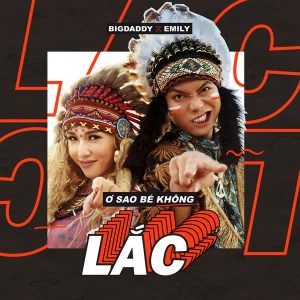 Ồ Sao Bé Không Lắc - Various Artists