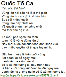 Quốc tế ca bản gốc - Không rõ