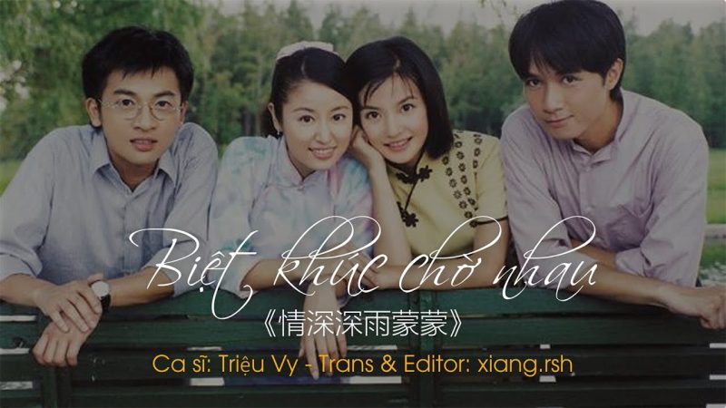 Tân Dòng Sông Ly Biệt (Biệt Khúc Chờ Nhau) - Triệu Vy
