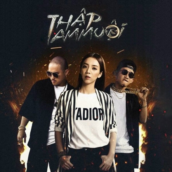 Thập Tam Muội (Thập Tam Muội OST) - Huỳnh James
