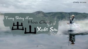 Xuất Sơn - Hoa Chúc