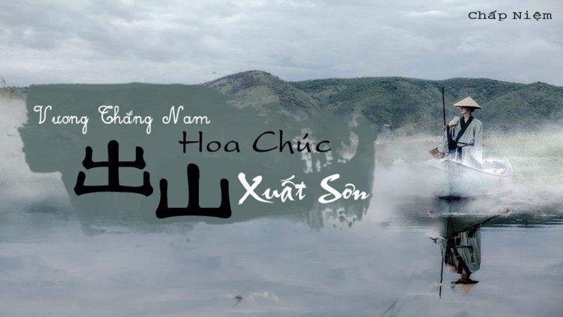 Xuất Sơn - Hoa Chúc