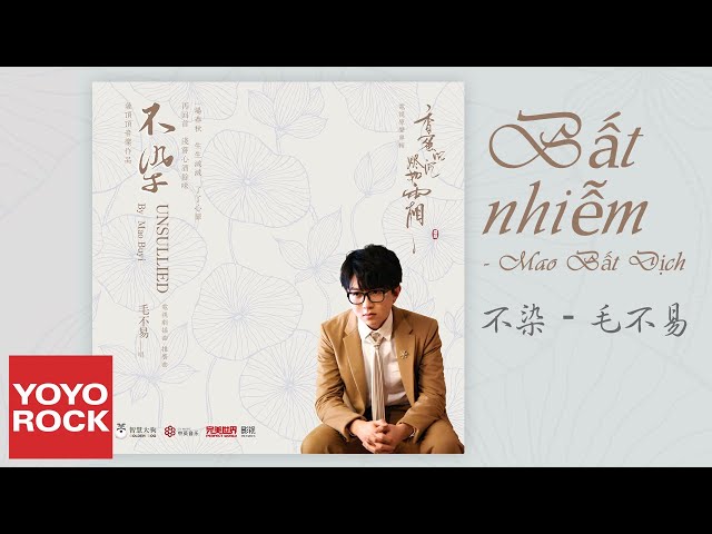 Bất Nhiễm (不染) - Mao Bất Dịch
