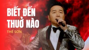 Biết đến thuở nào - Tùng Giang