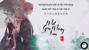 Một Giấc Mộng Xưa / 旧梦一场 - A Du Du